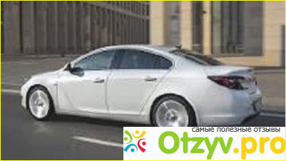 Отзыв о Отзывы владельцев opel insignia