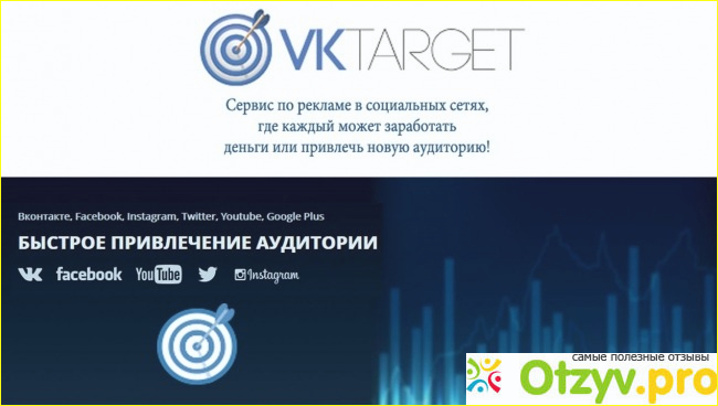 Советы по увеличению заработка