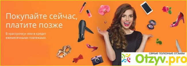 Заказываем товары на Aliexpress