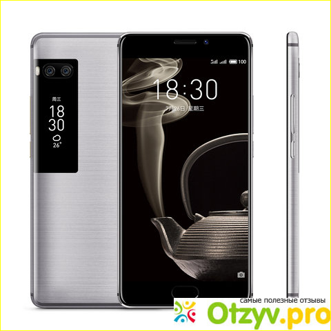 Мой выбор пал на Meizu PRO 7 Plus