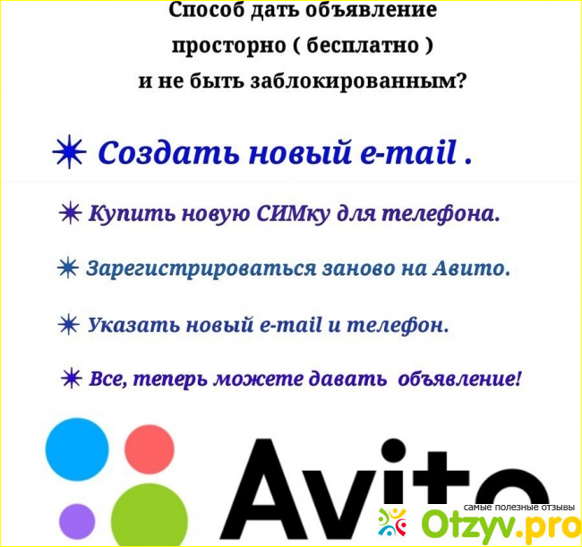 Avito.ru - сайт для объявлений фото1