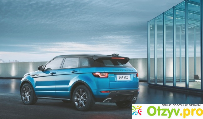 Rover Evoque