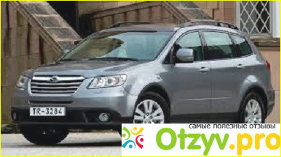 Отзыв о Отзывы владельцев subaru tribeca