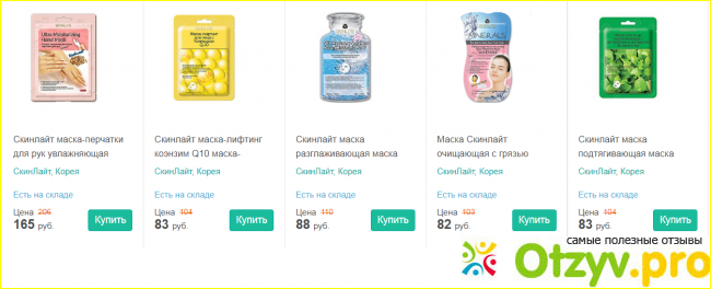 Сколько стоит доставка?