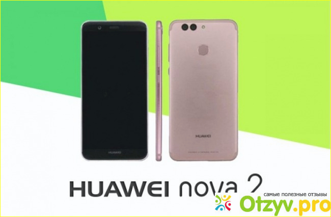 Отзыв о Huawei Nova 2