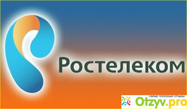 Ростелеком просверлил дыру в потолке