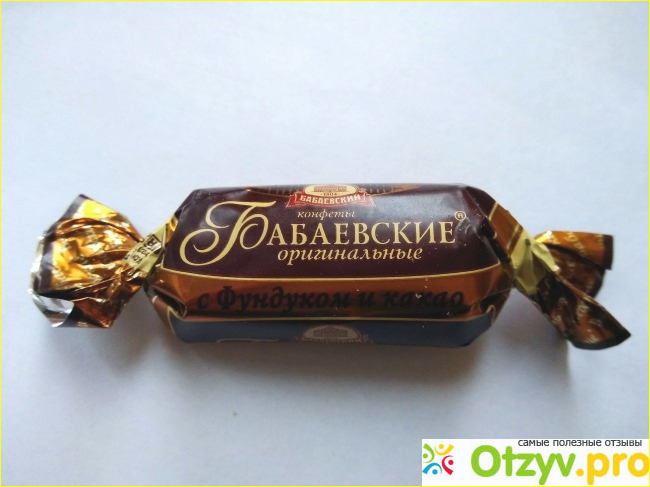 Конфеты Бабаевские Оригинальные Фундук и какао фото1
