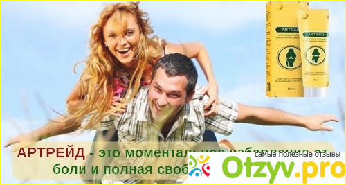 Отзывы