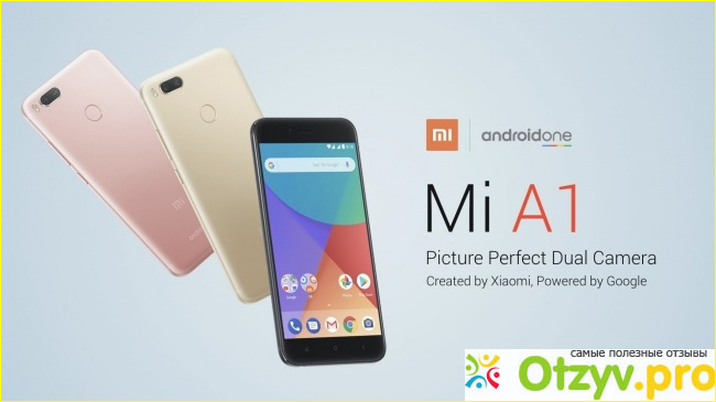 Отзыв о Xiaomi Mi A1