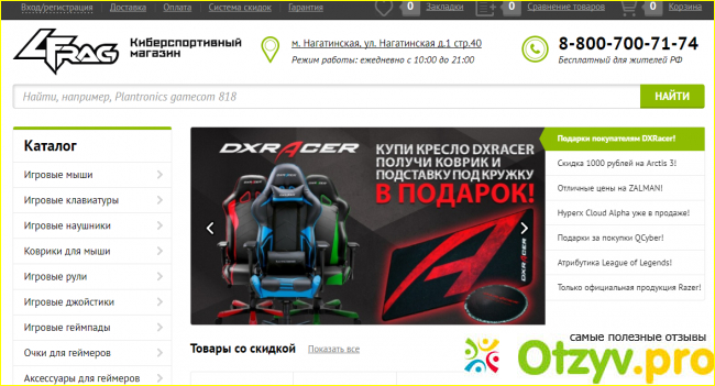 Покупка Кресла AKRacing PRIME Black Red