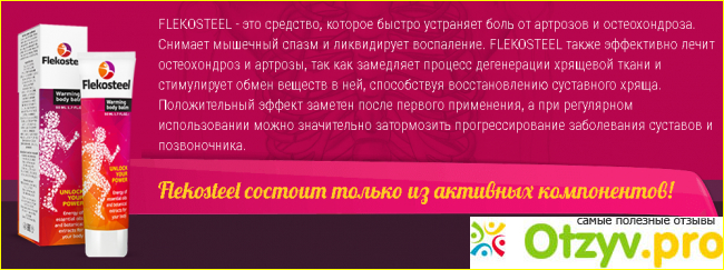 Как правильно наносить средство: инструкция