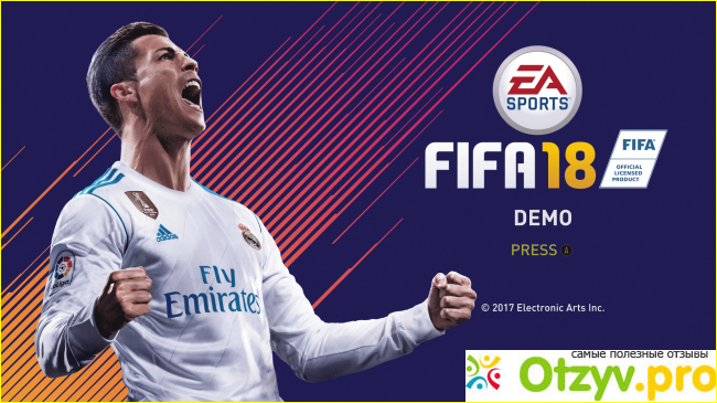 Преимущества и недостатки FIFA 18