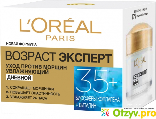 L'Oreal «Возраст эксперт» 35+