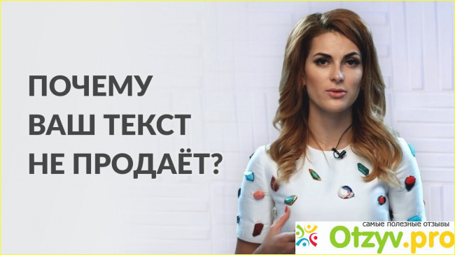 Мария солодар отзывы о курсах отрицательные фото1