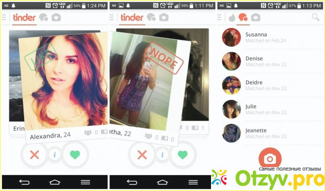 Tinder - сервис навязчивых знакомств