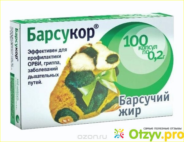 Отзыв о Барсукор капсулы