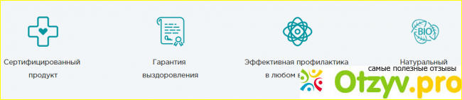 Препарат для проблем с мочеиспусканием и эректильной дисфункции Уротрин.