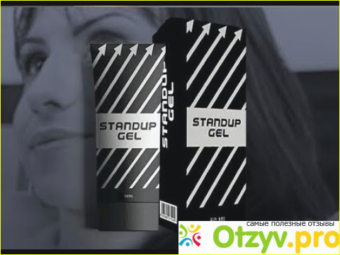 Состав средства StandUp Gel