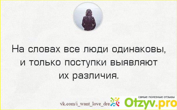 Знакомство с директором Олегом Константиновичем