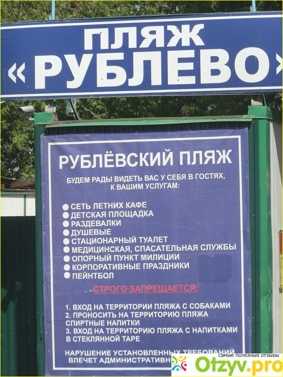 2)Бухта радости.