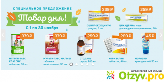 Возможен ли самовывоз?