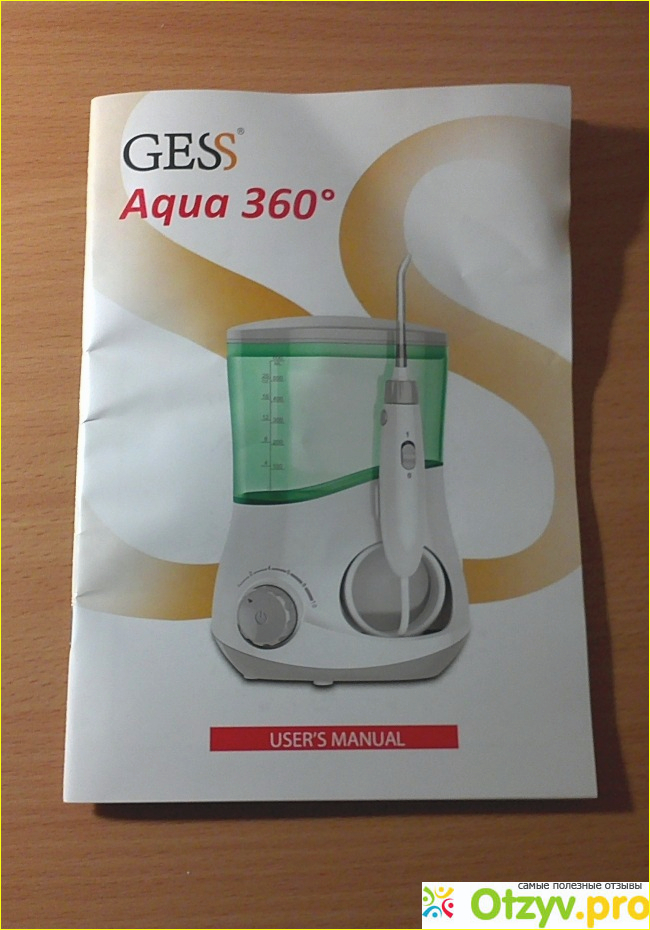 Ирригатор GESS Aqua 360 фото5