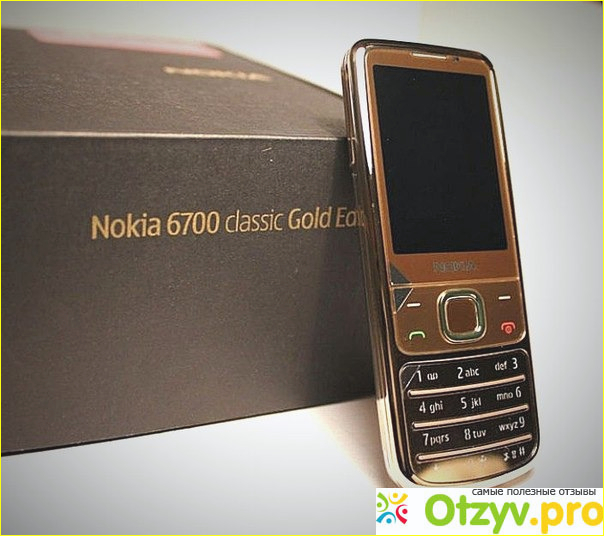 Где купить телефон Nokia 6700 Classic Gold Edition