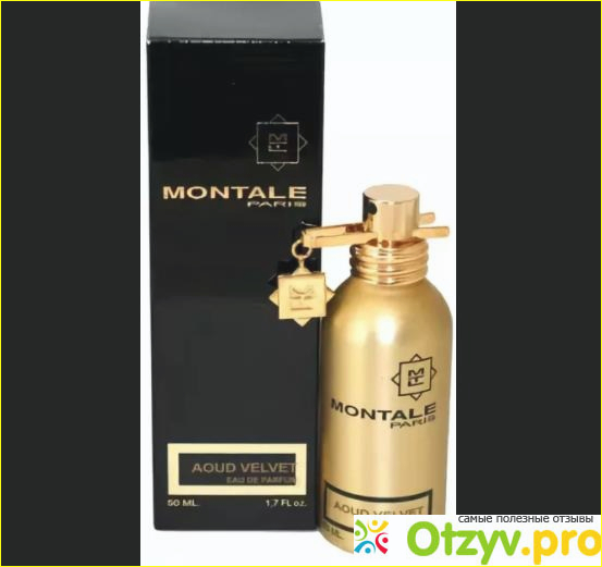 Парфюм montale aoud velvet - я нашла свой аромат.