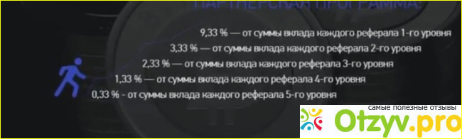 Системный интегратор комплексных ИТ-проектов Тринити 