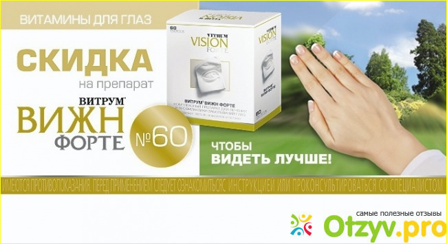 Можно обменять в ЕАПТЕКА товар или вернуть?