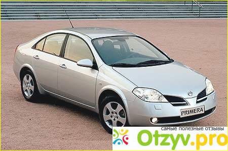 Отзыв о Отзывы владельцев nissan primera