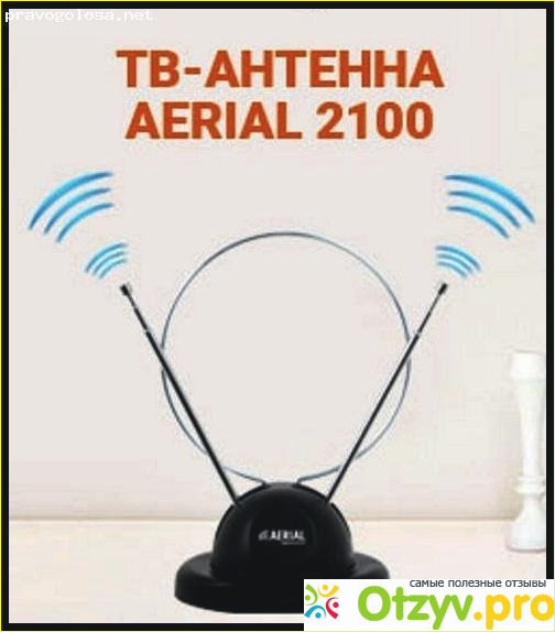 Отзыв о Aerial 2100 отзывы в ютубе