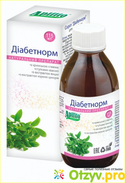 Можно ли вылечить диабет данным средством?