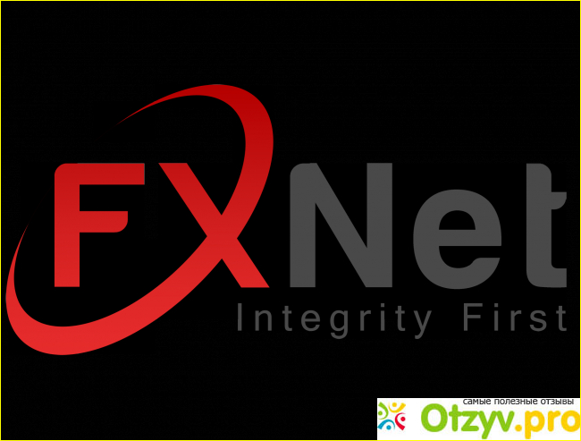 Отзывы fxnet