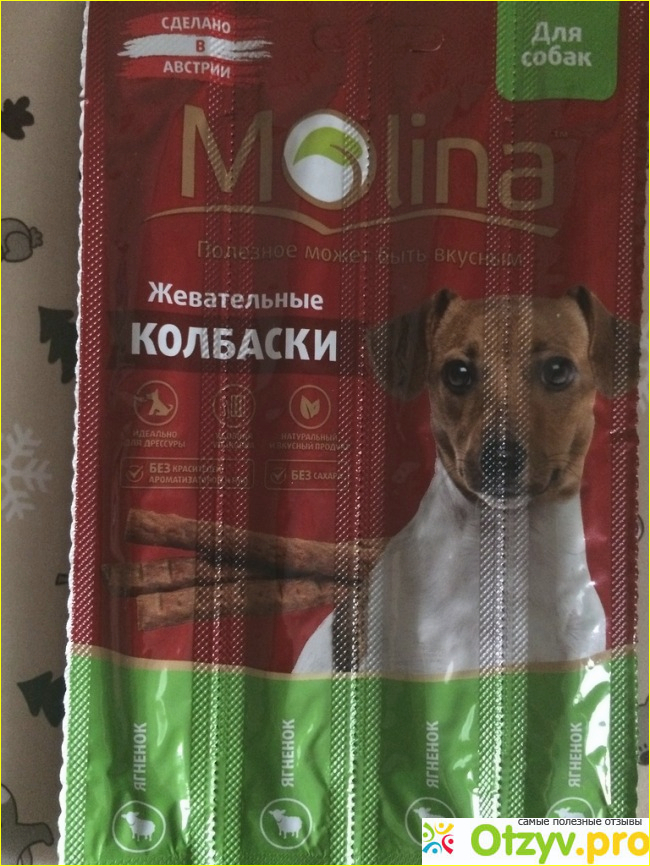 Жевательные колбаски Молина для собак Лакомство фото1