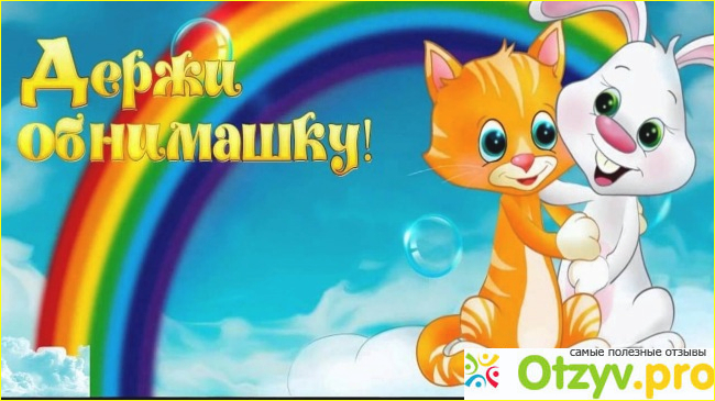 2) Отзывы о Вас и вашем бизнесе, отзывы хоть о чем..