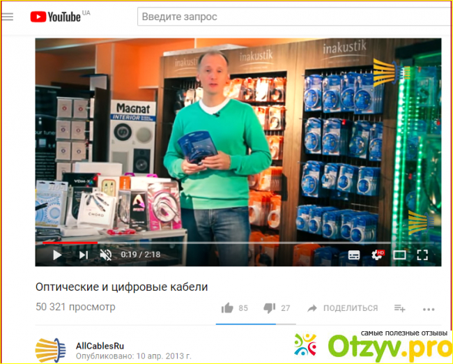 Описание сайта