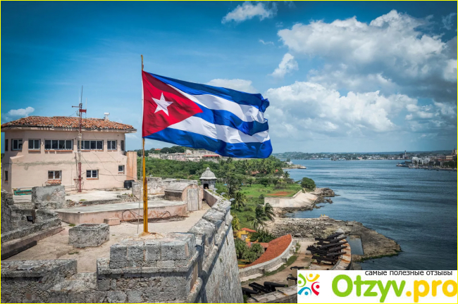 Отзывы туристов, отдыхавших на Кубе в феврале месяце.