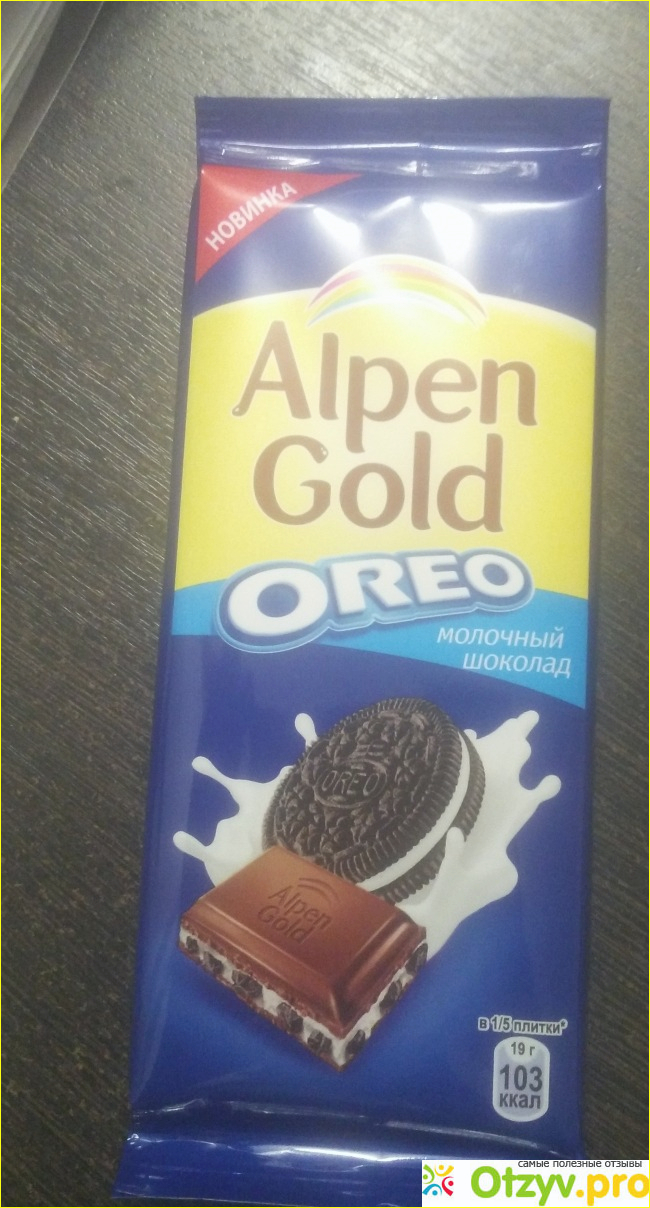 Отзыв о Шоколад молочный Альпен Гольд Орео