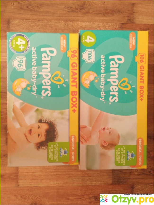 Отзыв о Подгузники Pampers Active Baby-Dry