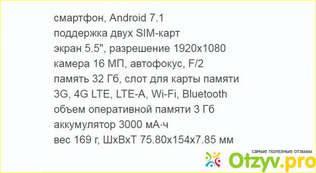 Отзывы покупателей nokia 6 фото4