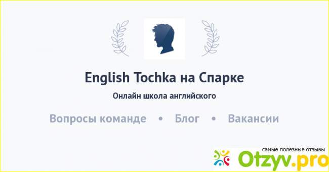 Программа обучения