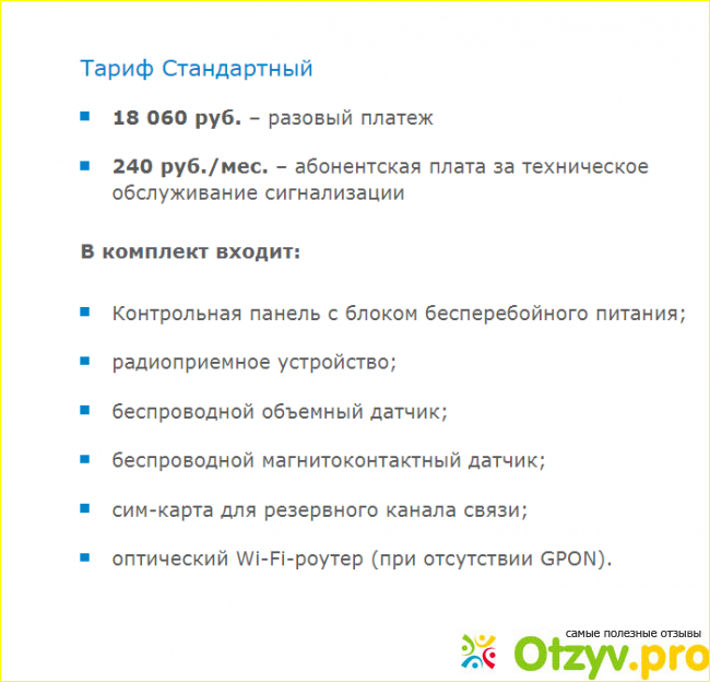 Как быть, если я не могу присутствовать при установки?