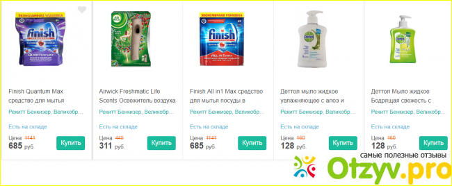 Как работает ЕАПТЕКА?