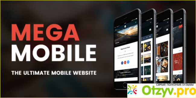 Отзыв о Mobile mega отзывы