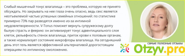 Что делает гель