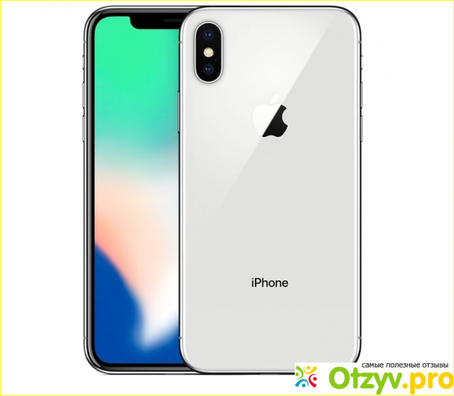 Отличный подарок на день рождения в виде смартфона Apple iPhone X.