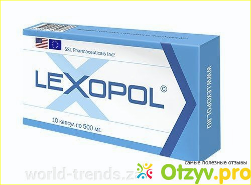 Lexopol отзывы покупателей фото1