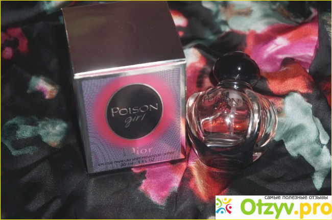 Парфюмерная вода Christian Dior Poison Girl фото1