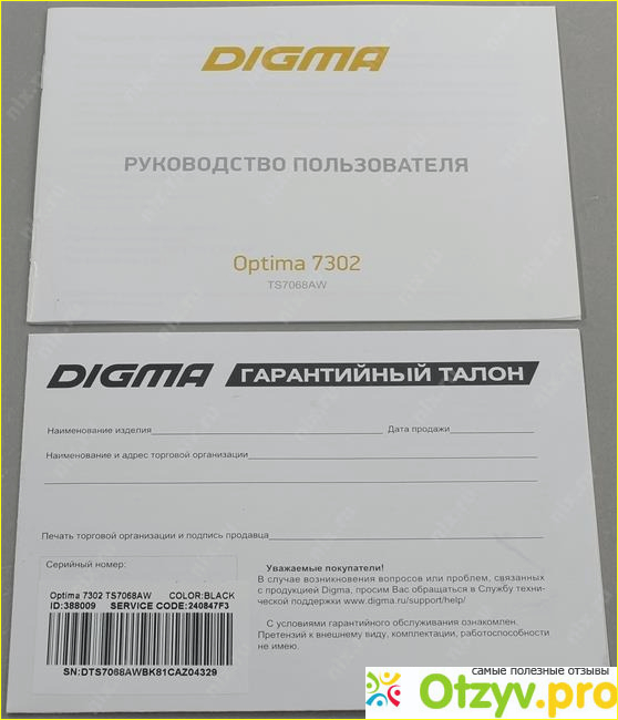 Digma Optima 7302 фото1